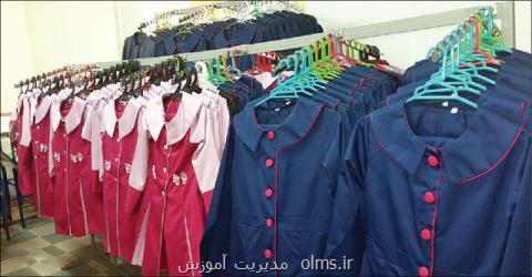 گردش مالی ۱۰۰۰ میلیاردی لباس فرم مدارس، برپایی نمایشگاه های مدرسه ای حجاب و عفاف