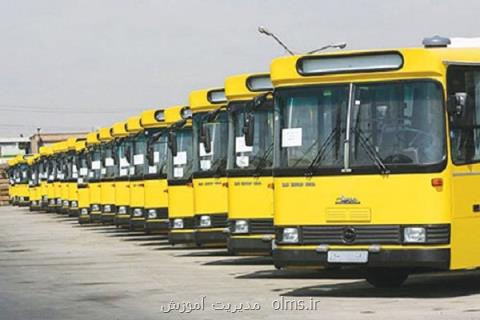 خدمت رسانی ۹۰ اتوبوس شركت واحد به دانش آموزان استثنایی