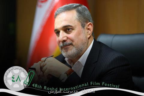 پیام وزیر آموزش و پرورش به جشنواره بین المللی فیلم رشد