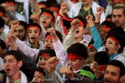 كنگره ملی همفكری بسیج دانش آموزی شروع به كار كرد