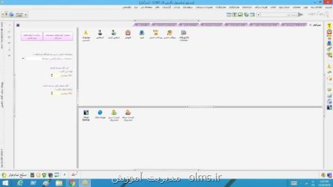 معرفی نرم افزار حسابداری طلا و جواهر مسبح تمام عیار