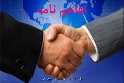 امضای تفاهم نامه به نفع دانش آموزان دختر