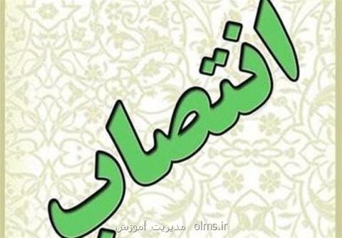 مدیركل دفتر مشاركت های مردمی سازمان نوسازی منصوب گردید