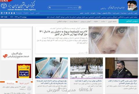 آخر هفته برفی در تهران، اعلام شمار سارقان حرفه ای در كشور