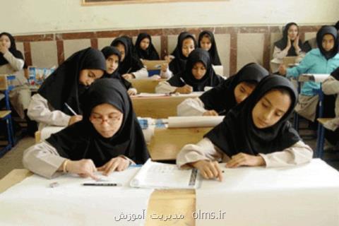 افتتاح ۲۰ فضای آموزشی با ۲۵۶ كلاس درس در استان تهران