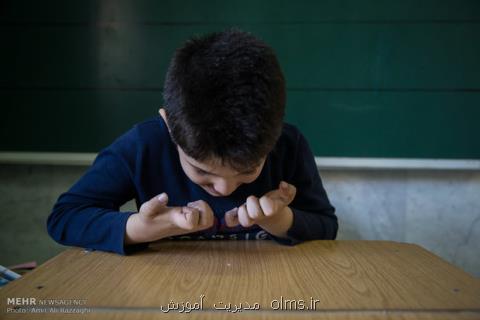 چالش آموزش فراگیر دانش آموزان استثنایی