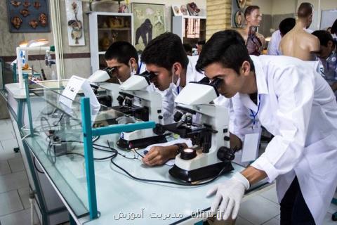 ۲۲ اسفند آخرین مهلت ثبت نام در المپیاد دانش آموزی نانو فناوری