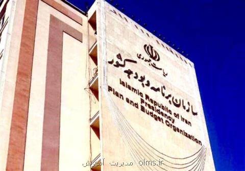تنخواه سال قبل آموزش و پرورش ۱۰۷ درصد بود