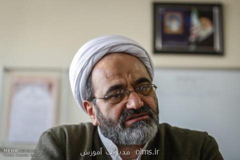 برگزاری همایش نظریه اسلامی و كاربست آن در نظام آموزش و پرورش