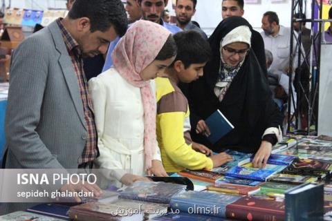 اردوی یك روز هم نشینی با كتاب دانش آموزان با شروع به كار نمایشگاه كتاب