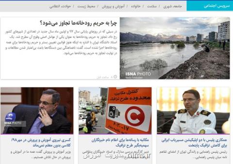 از همكاری پلیس با دو اپلیكیشن مسیریاب تا پروتكل ترابری هوایی اعضای پیوندی