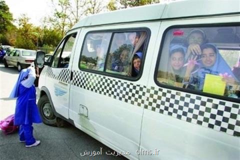چالش های سرویس مدارس تهران و شورای شهر