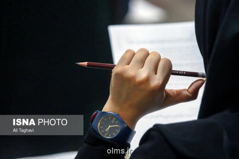 برگزاری آزمون های مدارس سمپاد از 30 خردادبعلاوه جزئیات