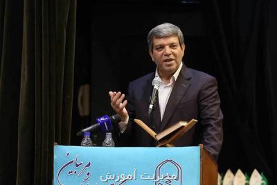 سرمایه گذاری در آموزش و پرورش رفاه اجتماعی را بیشتر می كند