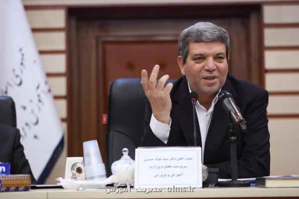 حسینی: هدف اردوها دوری از نظام نمره گر است