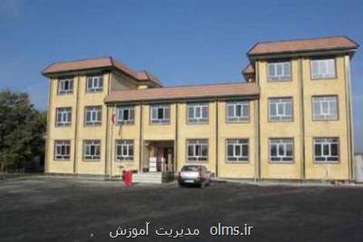 خیرین قزوین امسال ۲۰ میلیارد تومان برای ساخت مدرسه اهدا می كنند