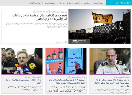 پیگیری پرونده سرقت از خانه نماینده مجلس، نحوه صدور گذرنامه زیارتی موقت