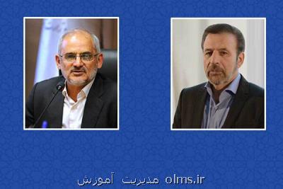 تقدیر دفتر رئیس جمهوری از وزیر آموزش و پرورش