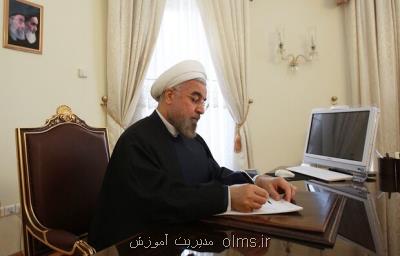 روحانی 10 عضو شورایعالی آموزش و پرورش را انتخاب كرد