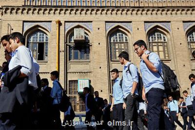 پیشنهاد تفویض اختیار هدایت تحصیلی به استان ها