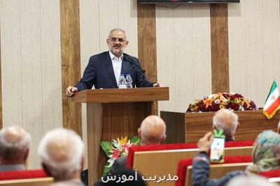 رتبه بندی معلمان امسال اجرایی می شود
