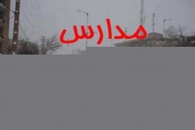 مدارس اسلامشهر دوشنبه تعطیل می باشد