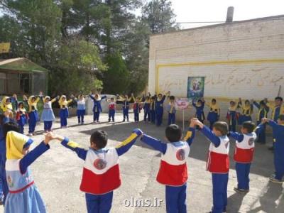 اجرای پویش ملی یك مساوی دیگر برای ترویج روحیه انسان دوستی