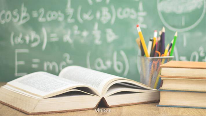 كاهش صدمه ها به تغییر جهت در نظام تعلیم و تربیت نیاز دارد