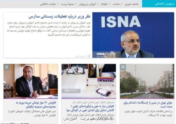 وضعیت حقوق بازنشستگان در سال ۹۹