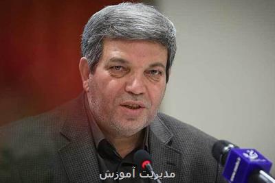 مراسم آیین خشت گذاری 210 مدرسه استثنایی