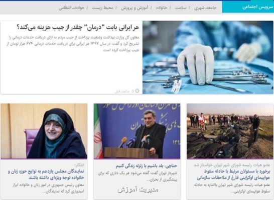 از امكان مشاهده علت عدم تعلق بسته معیشتی تا ستاندن نمونه ژنتیك از قربانیان هواپیما