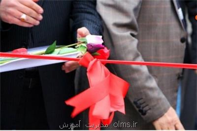 142 پروژه مدارس هم زمان در خوزستان با حضور لاریجانی راه اندازی شد