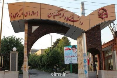 قوانین استخدامی كه در آموزش و پرورش احتیاج به باز تعریف پیدا می كند