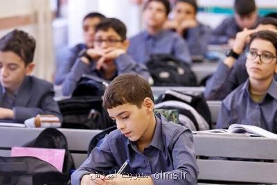 استان تهران كلاس های زیادی با تعداد بیشتر از ۴۴ دانش آموز دارد