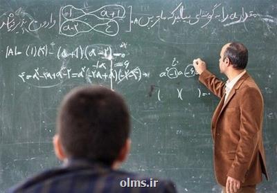 اعطاء ۲۰ هزار وام قرض الحسنه به فرهنگیان