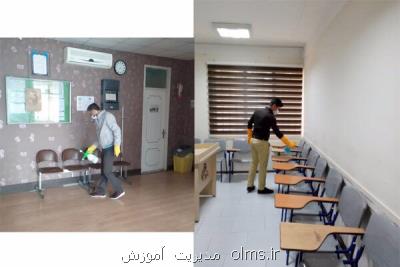 مراكز آموزشی كانون زبان ایران در مقابل ویروس كرونا ضدعفونی شدند