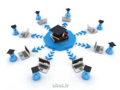 دعوت از بخش خصوصی برای ورود به نظام آموزش مجازی