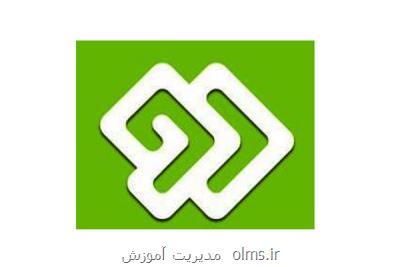 آغاز پخش برنامه های ورزشی ویژه دانش آموزان از شبكه دو