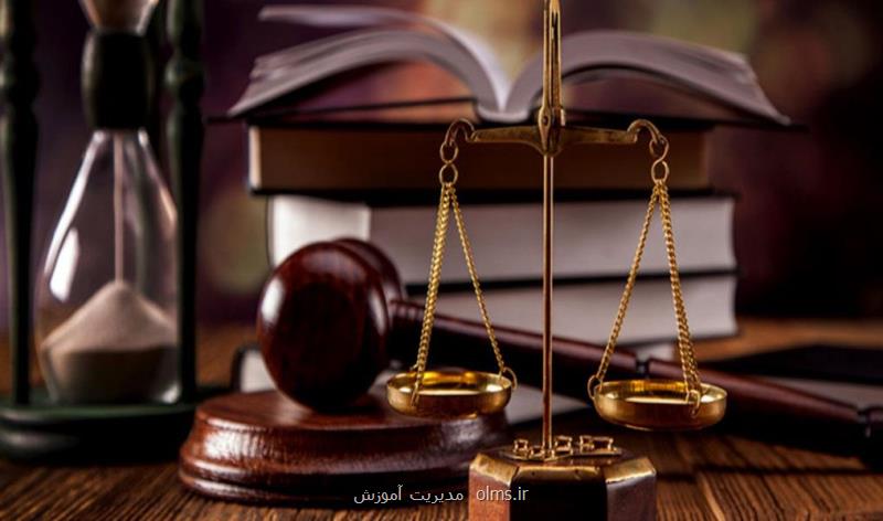 پیگیری قضایی پرونده های كلاهبرداری