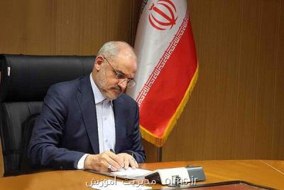 دانش آموزان اتباع خارجی هم می توانند از شبكه شاد استفاده كنند