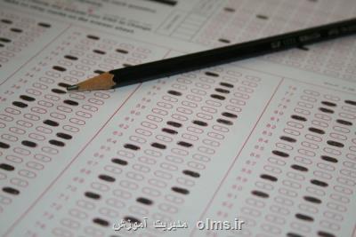 آمادگی برگزاری كنكور در خوزستان