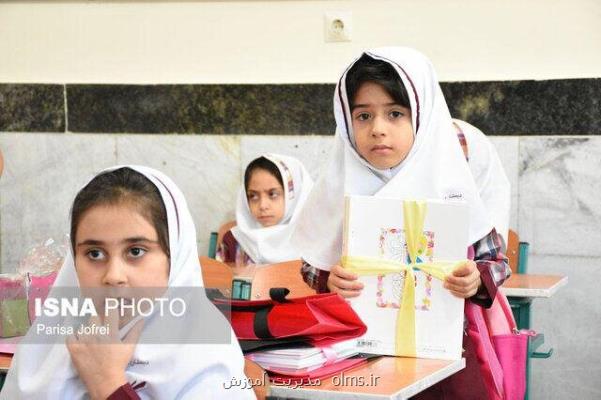 امروز آخرین فرصت ثبت نام اینترنتی كتب درسی میان پایه ها