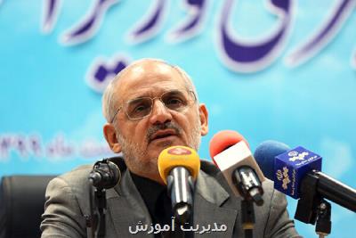 وزارت راه و شهرسازی زمین برای ساخت مدرسه در اختیار خیرین قرار دهد
