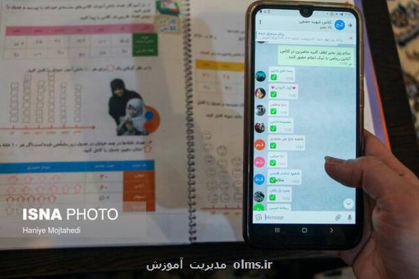 ارائه قابلیت های جدید نسخه شاد از شروع سال تحصیلی