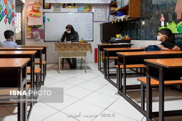 مدارس روستایی و عشایری با رعایت پروتكلهای بهداشتی آماده بازگشایی اند