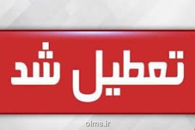 مدارس ۴ شهرستان خوزستان تعطیل شد