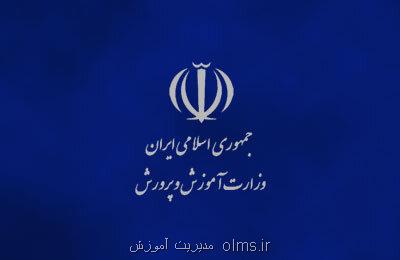 چگونگی بازنشستگی همسران و فرزندان شهدا با استفاده از سنوات ارفاقی