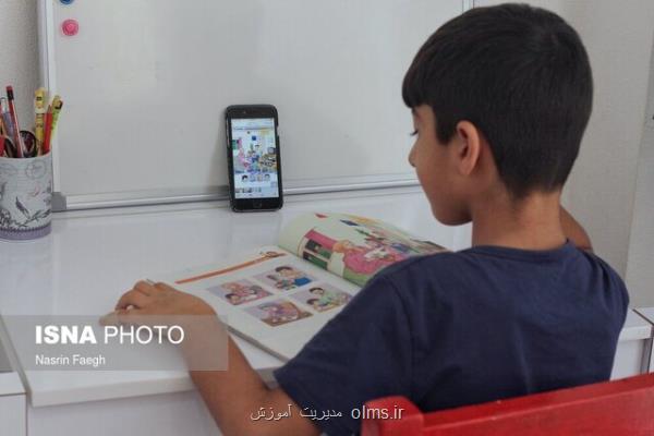 آخرین وضعیت حضور معلمان و دانش آموزان در شبكه شاد